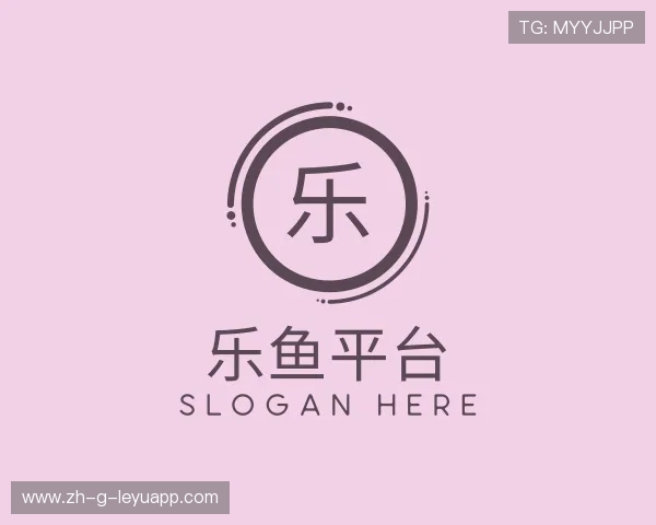 认识乐鱼官方网址