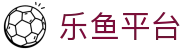 乐鱼体育(LEYU SPORTS)中国官网-登录入口
